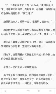 菲律宾探亲签证面签问题 Q2是什么探亲签